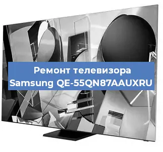 Ремонт телевизора Samsung QE-55QN87AAUXRU в Волгограде